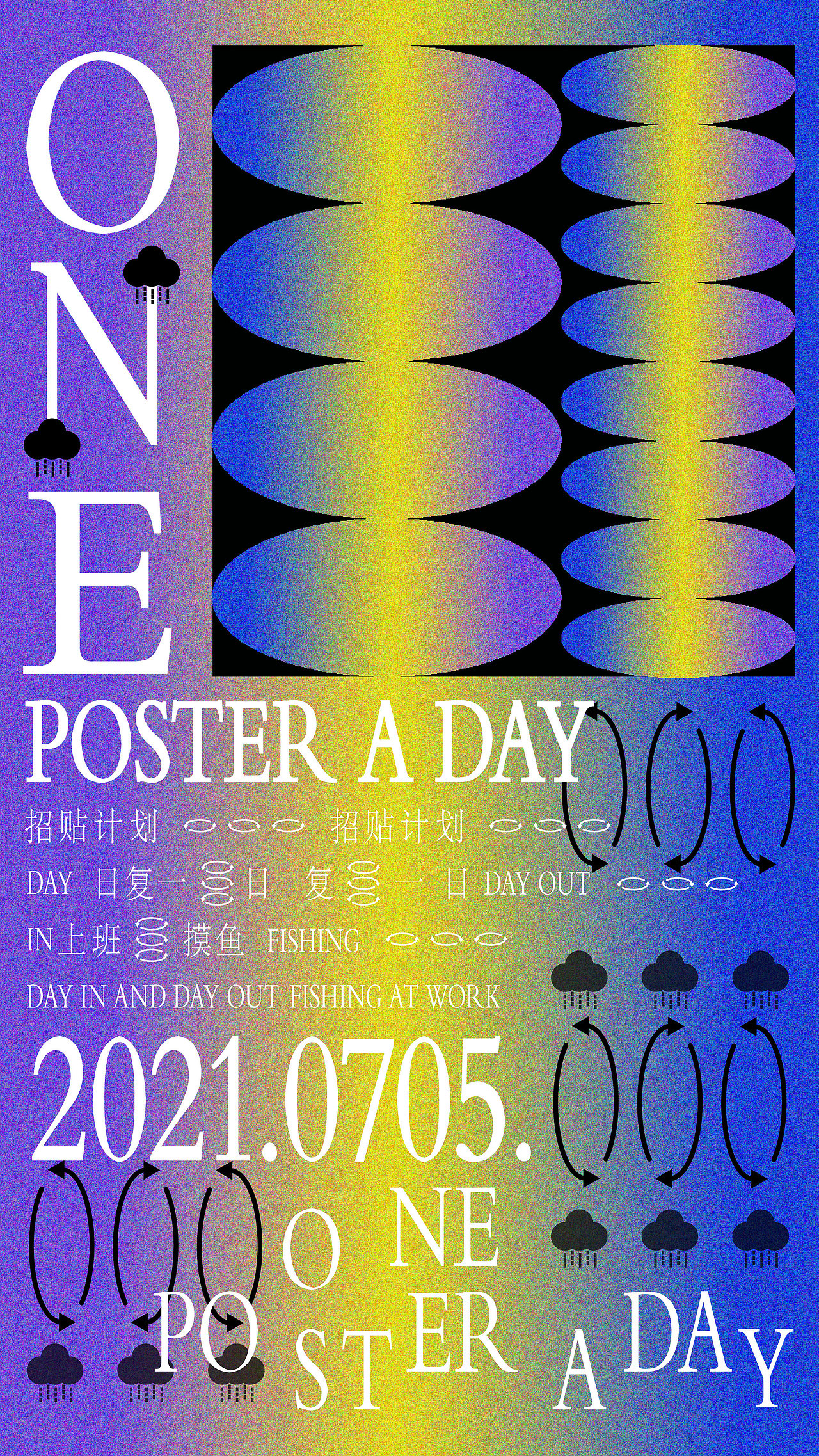 2021-海報(bào)版式（圖ZMjY5ODI3MTI4） - 海報(bào) - 站酷設(shè)計(jì)師嬤嬤劉阿原創(chuàng)素材 - 站酷ZCOOL