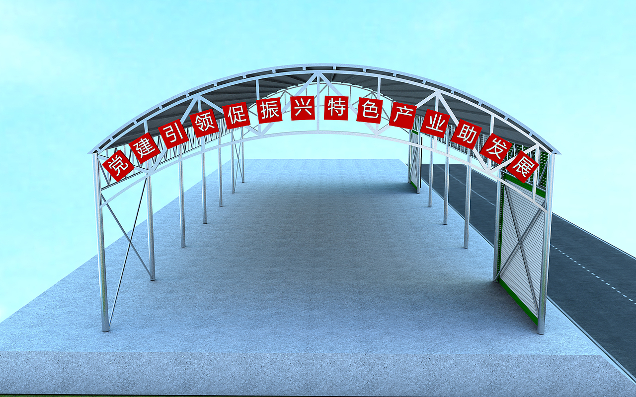 蔬菜交易大棚文化打造方案效果图