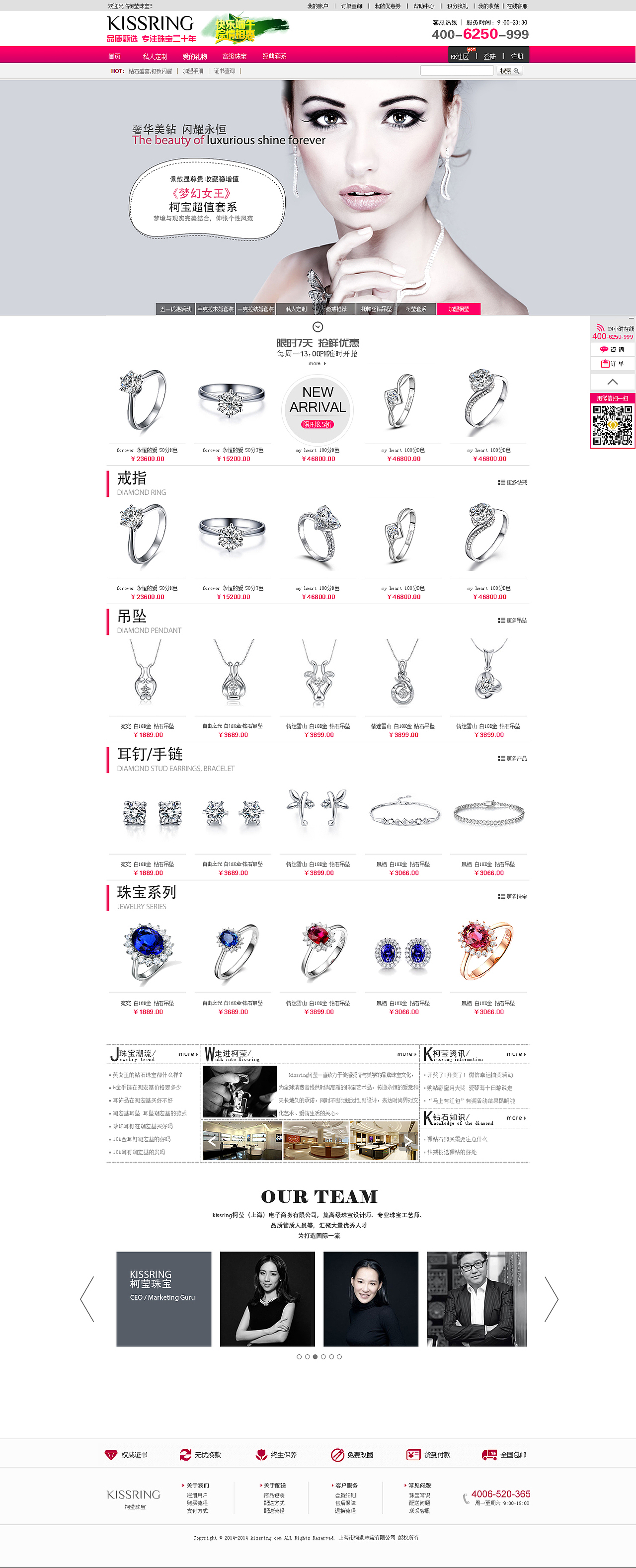 飞机稿 网页 三个版本（图ZMjAzMjgxNzY=） - 电商 - 站酷设计师歌丝爷原创素材 - 站酷ZCOOL