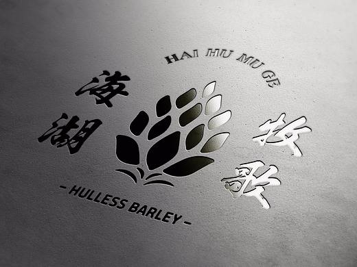 海湖牧歌丨青稞品牌視覺(jué)形象設(shè)計(jì)（個(gè)人主頁(yè)-ZMjYwMzg2Njg=） - Logo - 站酷設(shè)計(jì)師郭比比原創(chuàng)素材 - 站酷ZCOOL