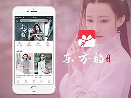 传统文化app