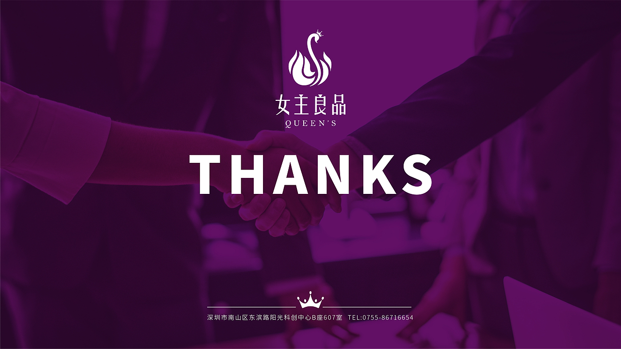 女主设计(排版)