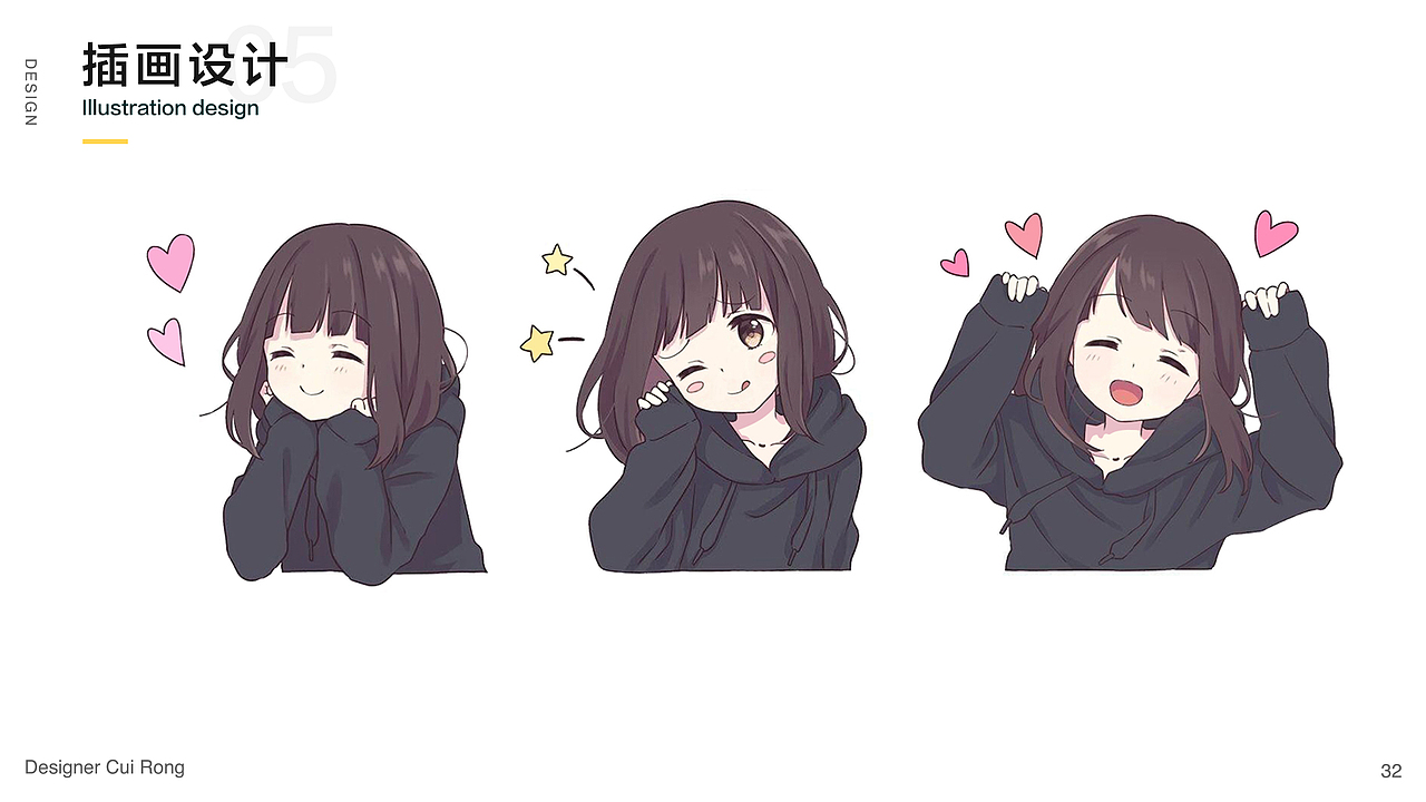 近期整理（图ZMTgxMjkxMjg0） - 交互/UE - 站酷设计师泡菜鱼女朋友原创素材 - 站酷ZCOOL