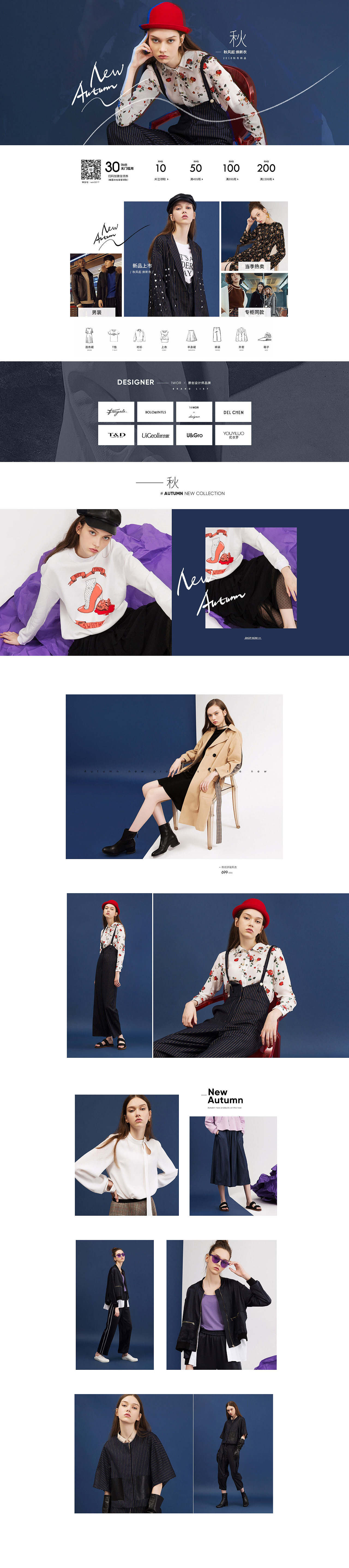 女装（图ZMjI1NTE5NTQ4） - 品牌 - 站酷设计师tanglaoyao原创素材 - 站酷ZCOOL