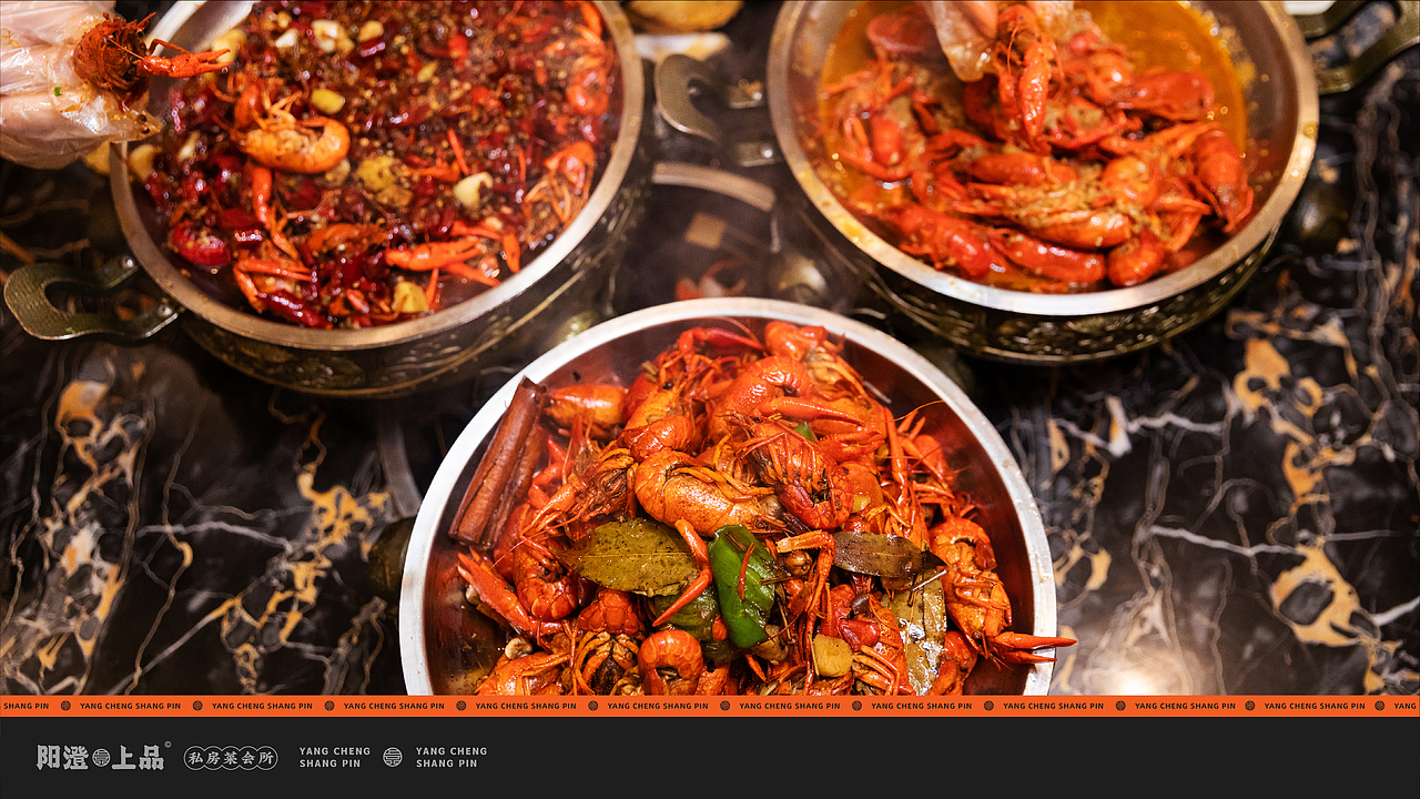 「阳澄·上品」私房菜会所丨品牌设计（图ZMjY1ODI1NjEy） - 品牌 - 站酷设计师喝悟虎原创素材 - 站酷ZCOOL