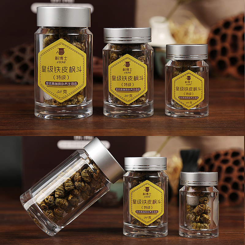 保健品拍摄案例