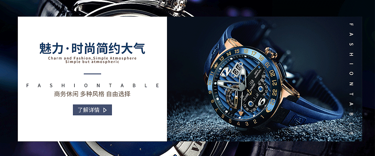 banner（图ZMTgzMzk1Mzg0） - 其他UI - 站酷设计师言嘉麒原创素材 - 站酷ZCOOL