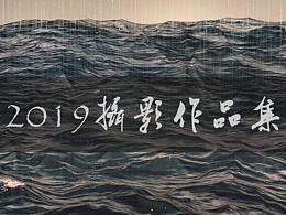 摄影