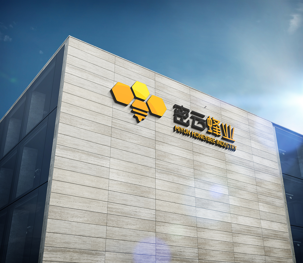 密云蜂业（图ZMjA0MDUxNDY4） - Logo - 站酷设计师一颗赛登原创素材 - 站酷ZCOOL