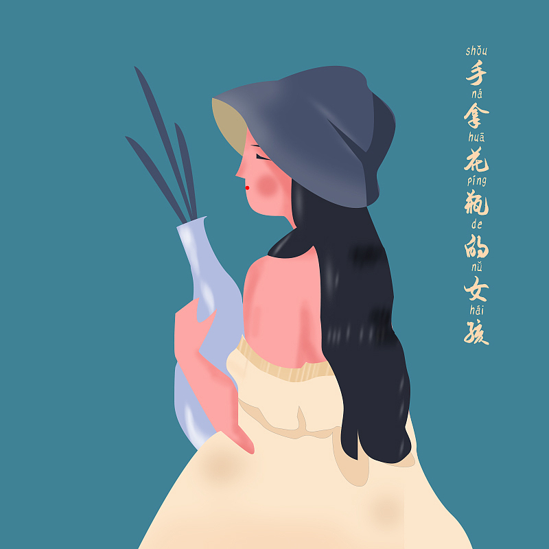 插画（图ZMjYxMTgzMzM2） - 创作习作 - 站酷设计师XIAO啊怪原创素材 - 站酷ZCOOL