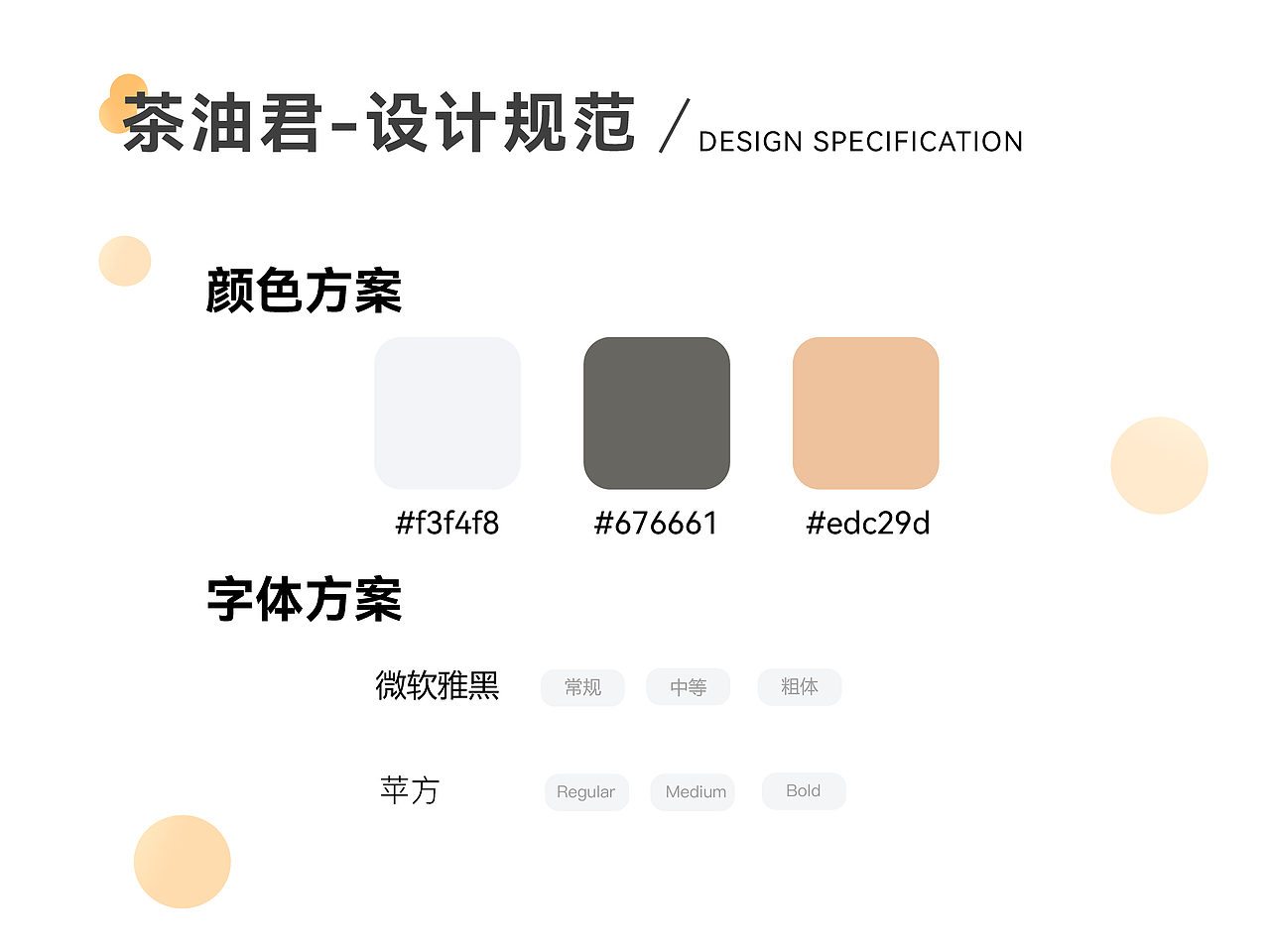 2022-个人作品集