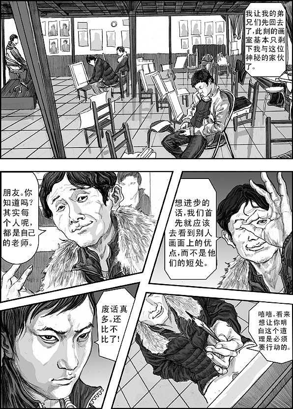 那一年（图ZNTI5OTUxMg==） - 商业插画 - 站酷设计师左手韩原创素材 - 站酷ZCOOL