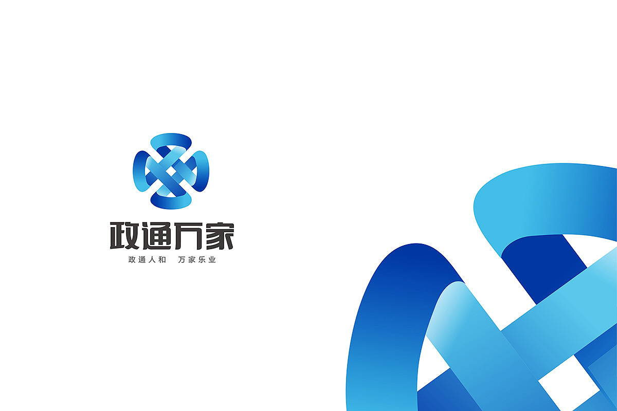 “政通万家”LOGO设计与卡通动漫形象-越界广告