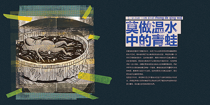 一个设计的2017总结