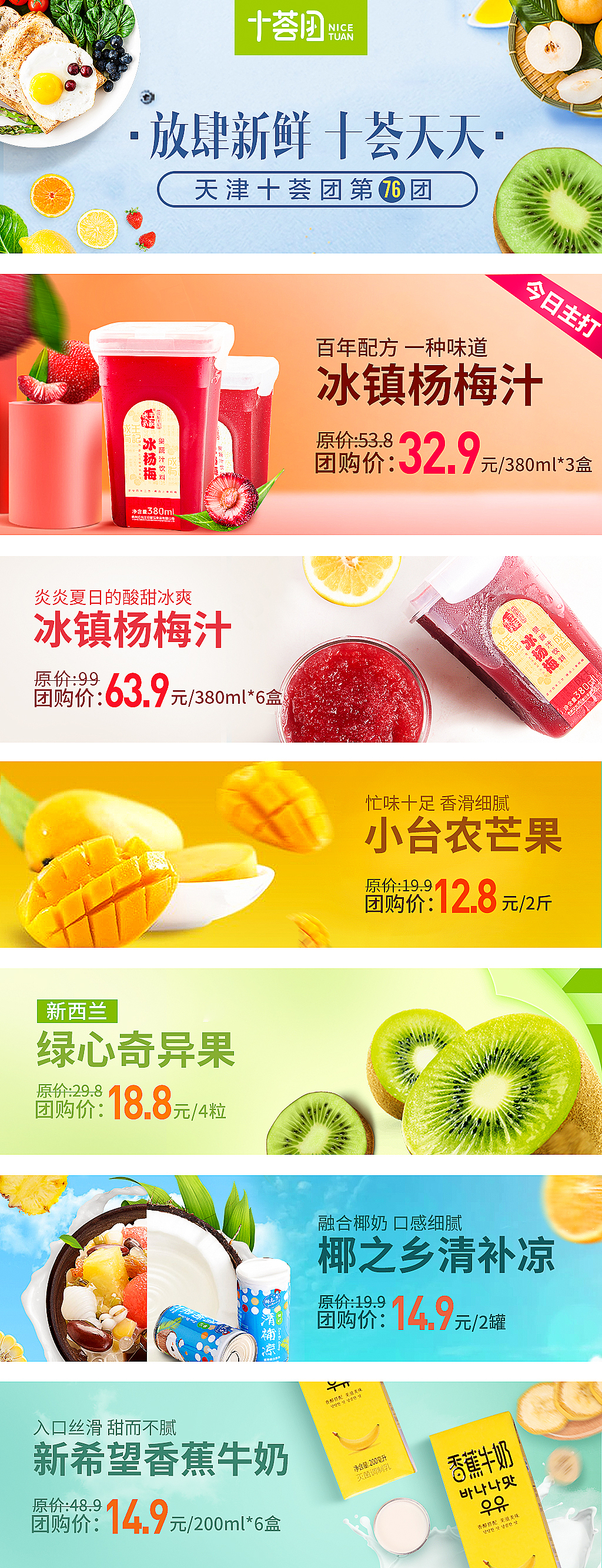 H5海报（图ZMTIwNTU1MzY0） - 移动端网页 - 站酷设计师海棠花未眠梦原创素材 - 站酷ZCOOL