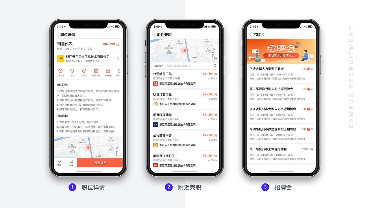 作品集（图ZMTMzNDU2NDMy） - APP界面 - 站酷设计师睡睡睡不醒麽原创素材 - 站酷ZCOOL