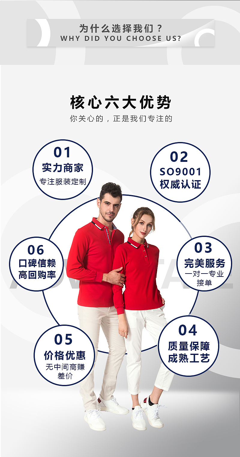 翻领长袖详情页（图ZMTgwNTQ0OTE2） - 电商 - 站酷设计师米希米希原创素材 - 站酷ZCOOL