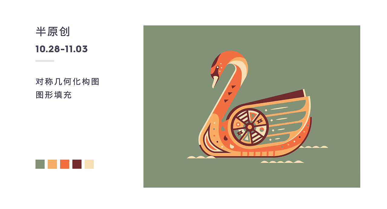 百图记作品整理02（图ZMTgzMjQ1OTEy） - 创作习作 - 站酷设计师xcc小陈陈原创素材 - 站酷ZCOOL