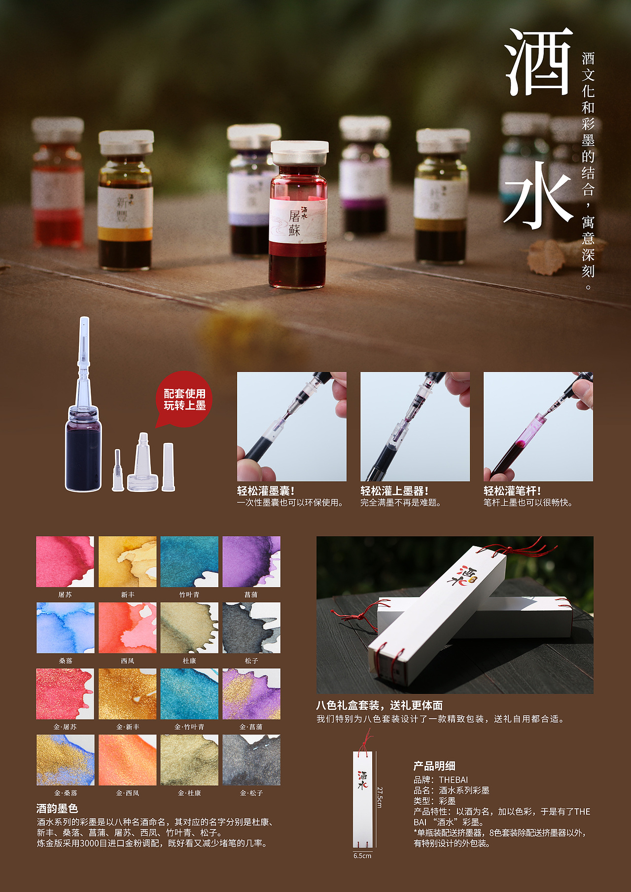 【版面】文具产品册(2017-2019)