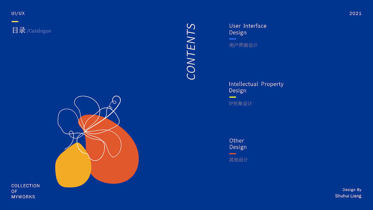 UI-作品集-2021（图ZMjcxMjYxOTI4） - 其他UI - 站酷设计师梁liuliu原创素材 - 站酷ZCOOL