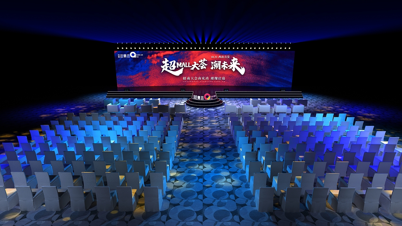 发布会（图ZMjc2ODkwOTk2） - 其他三维 - 站酷设计师意象界设计工作室原创素材 - 站酷ZCOOL