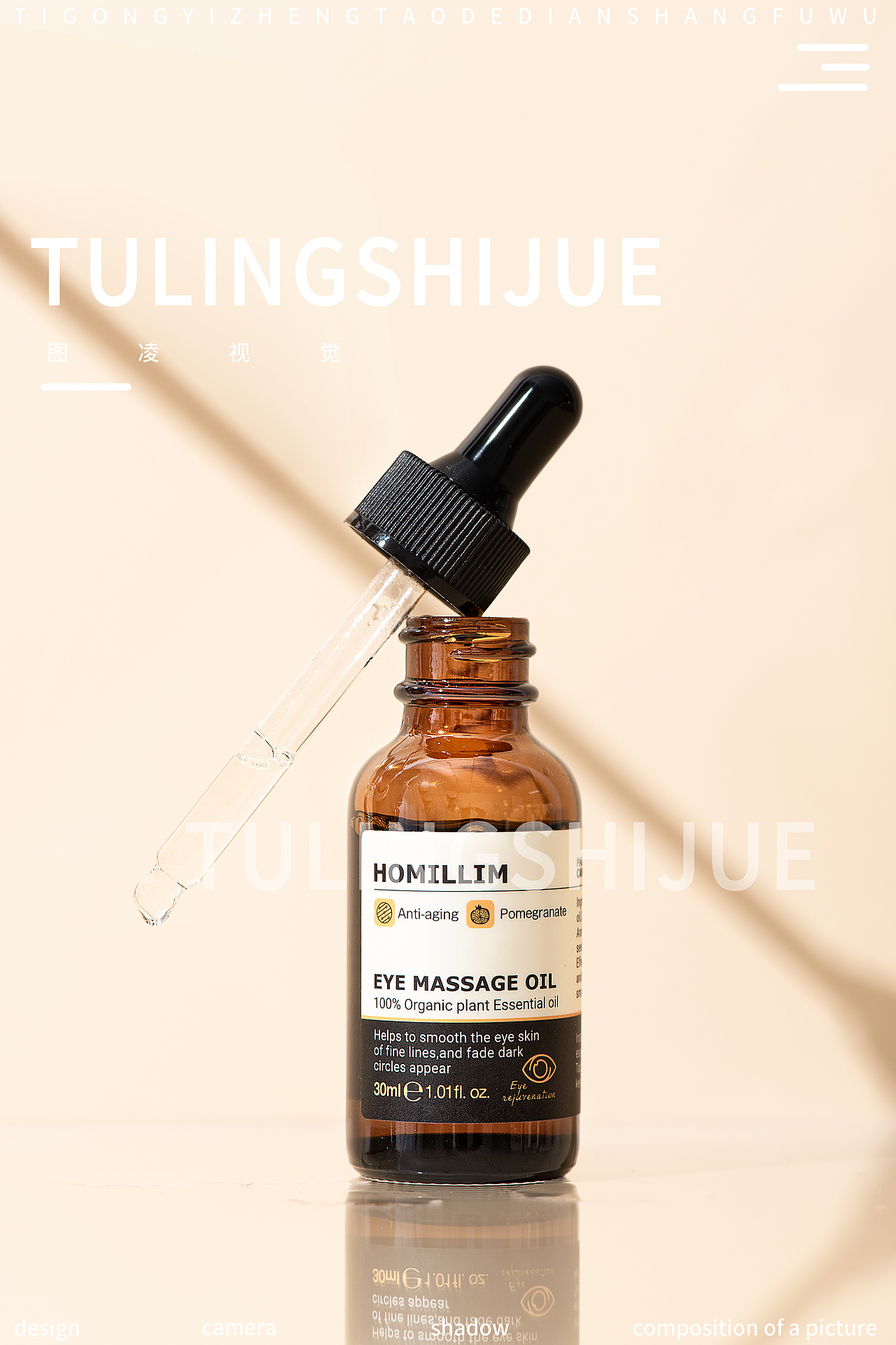 化妆品精油拍摄案例（图ZMjgwNzQzMzUy） - 产品摄影 - 站酷设计师图凌视觉原创素材 - 站酷ZCOOL