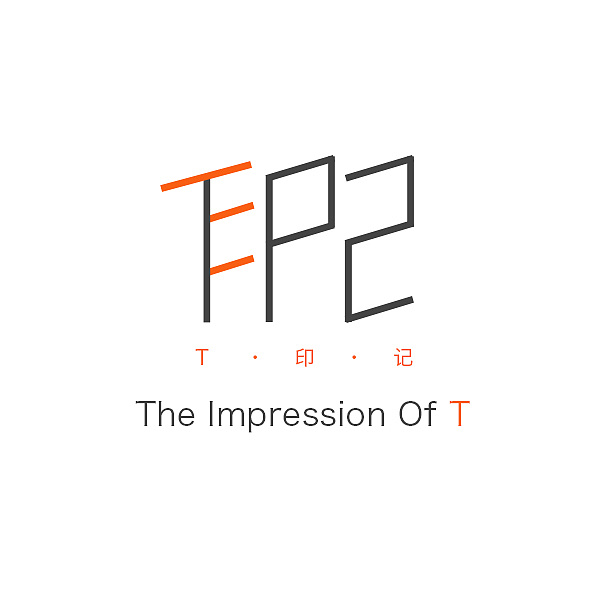 t印记logo