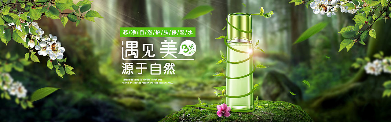 banner（图ZMTQ1NTMxNTEy） - 运营设计 - 站酷设计师凤凰爱吃鱼原创素材 - 站酷ZCOOL