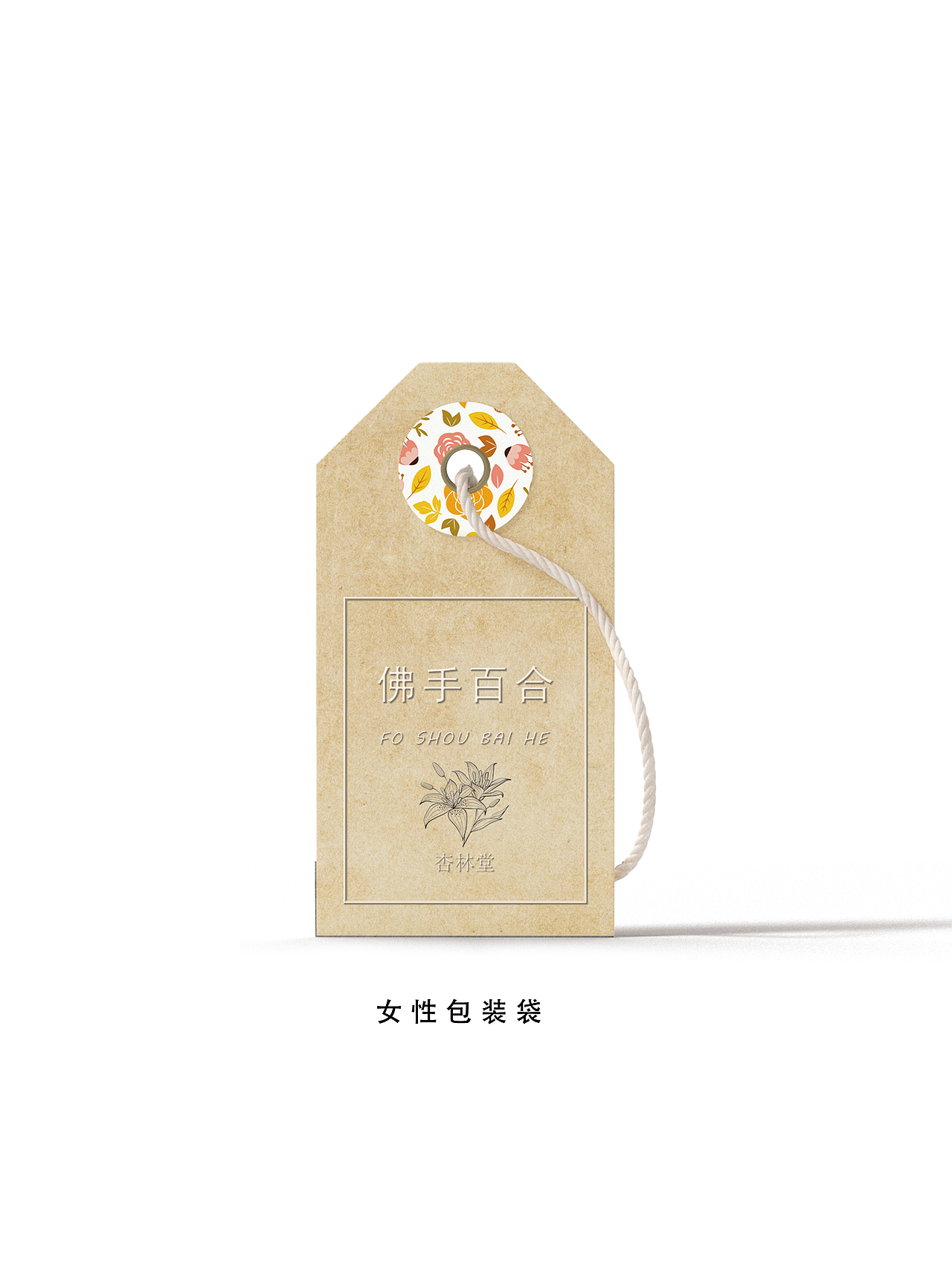 包装盒（图ZMTcyNjY5MjI0） - 包装 - 站酷设计师WLKK原创素材 - 站酷ZCOOL