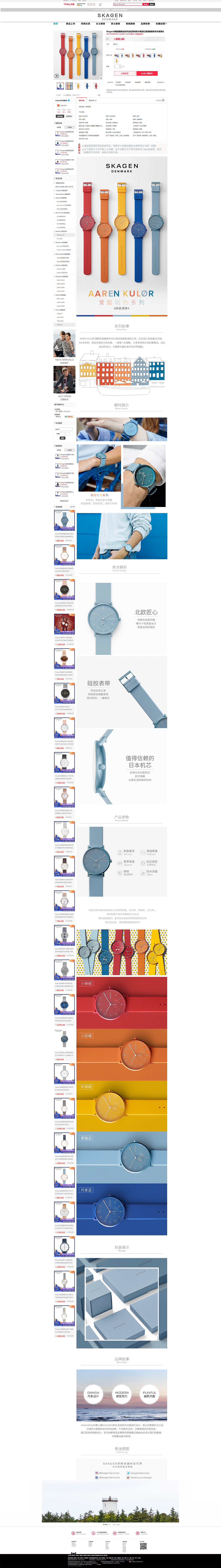 电商（图ZMTc3MjU4ODky） - 其他平面 - 站酷设计师超级6原创素材 - 站酷ZCOOL