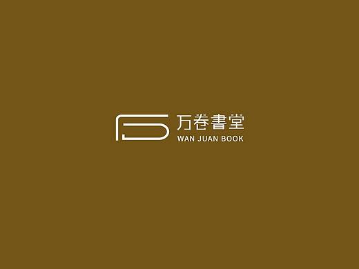 万卷书堂LOGO