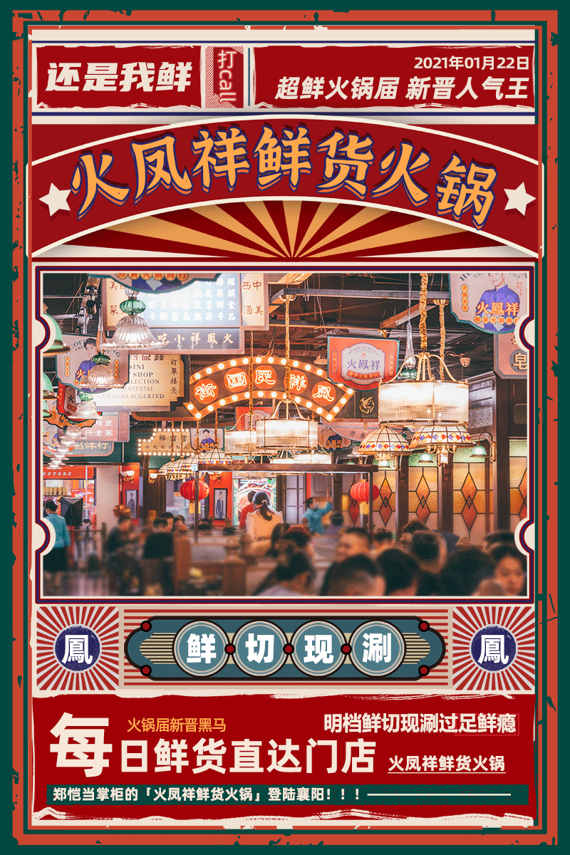 美食系列的商稿配图（图ZMjQzNDkxODUy） - 其他UI - 站酷设计师dingkunkun原创素材 - 站酷ZCOOL