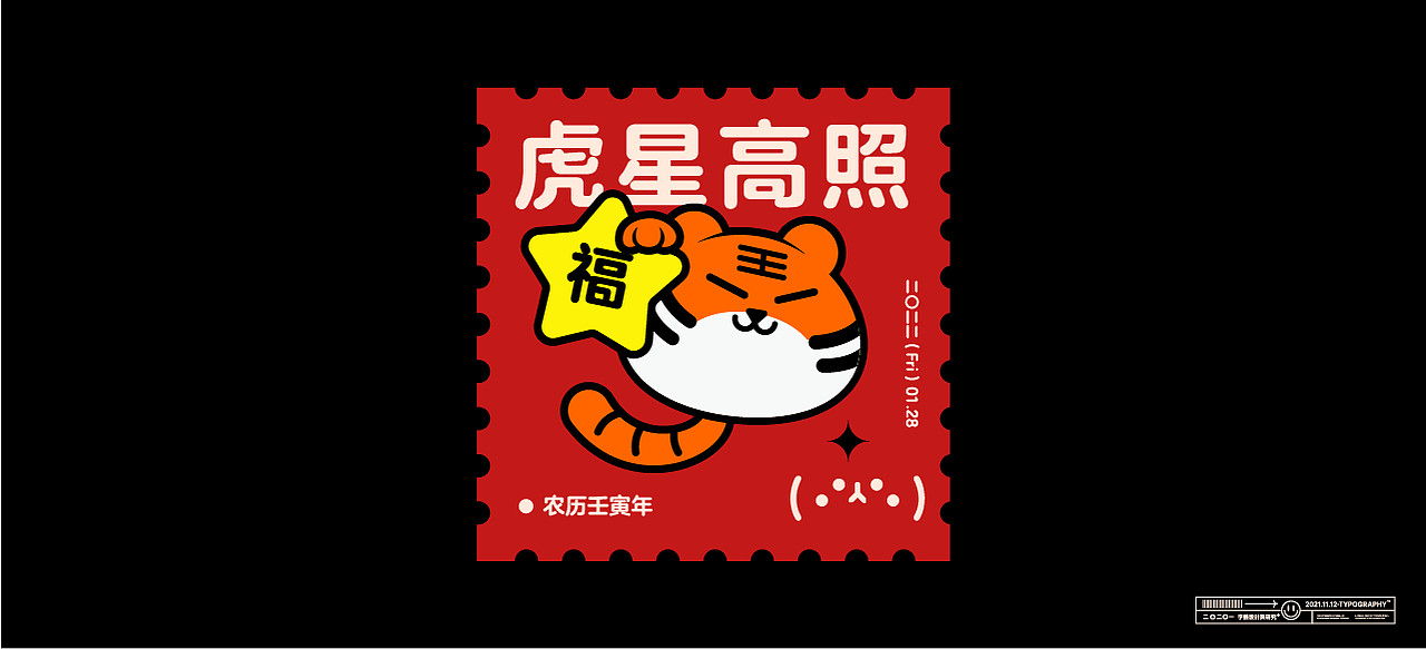 虎LOGO（图ZMjg2NjgzMzE2） - Logo - 站酷设计师星一z原创素材 - 站酷ZCOOL