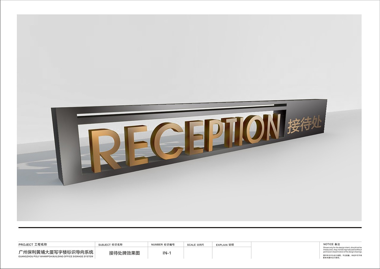 广州黄埔大厦导示设计（图ZMjA0MjQ1MDQ=） - 交通工具 - 站酷设计师黑马5132原创素材 - 站酷ZCOOL