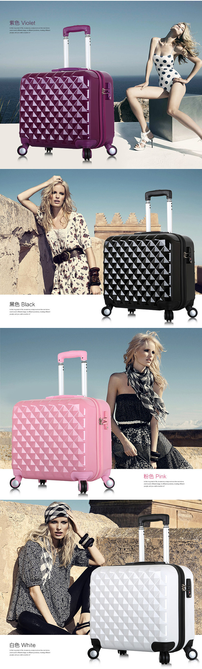 拉杆箱爆款页面设计 产品描述 淘宝天猫商城视觉美工 海报设计