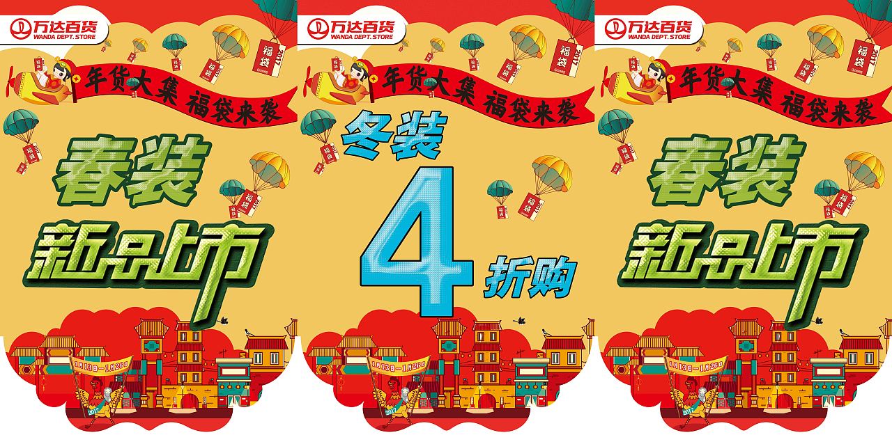 门头包装（图ZMTA1NzA0MjY0） - 图案 - 站酷设计师康森斌原创素材 - 站酷ZCOOL