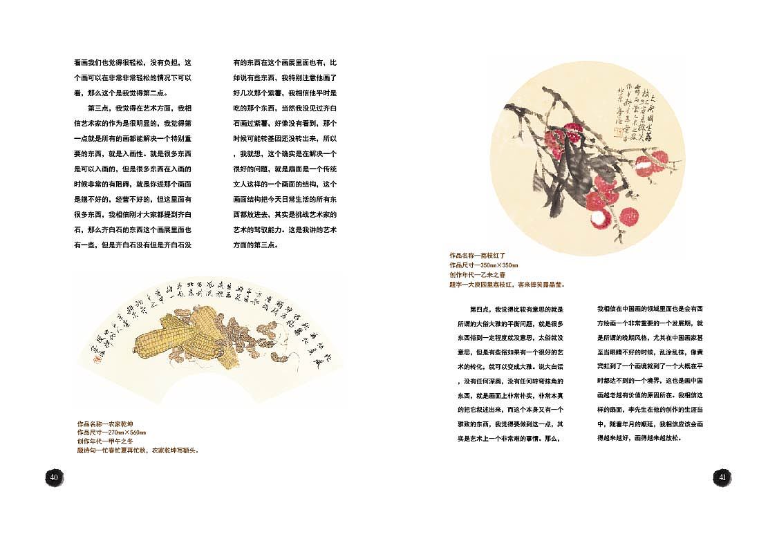 书籍——画册（图ZMTExMjc4MzE2） - 书籍/画册 - 站酷设计师Z小凌原创素材 - 站酷ZCOOL