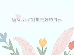 陪跑h5