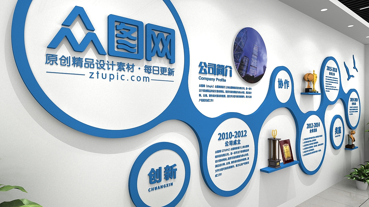 文化墙（图ZMTg1NzMzMjA4） - 家装设计 - 站酷设计师J自在原创素材 - 站酷ZCOOL