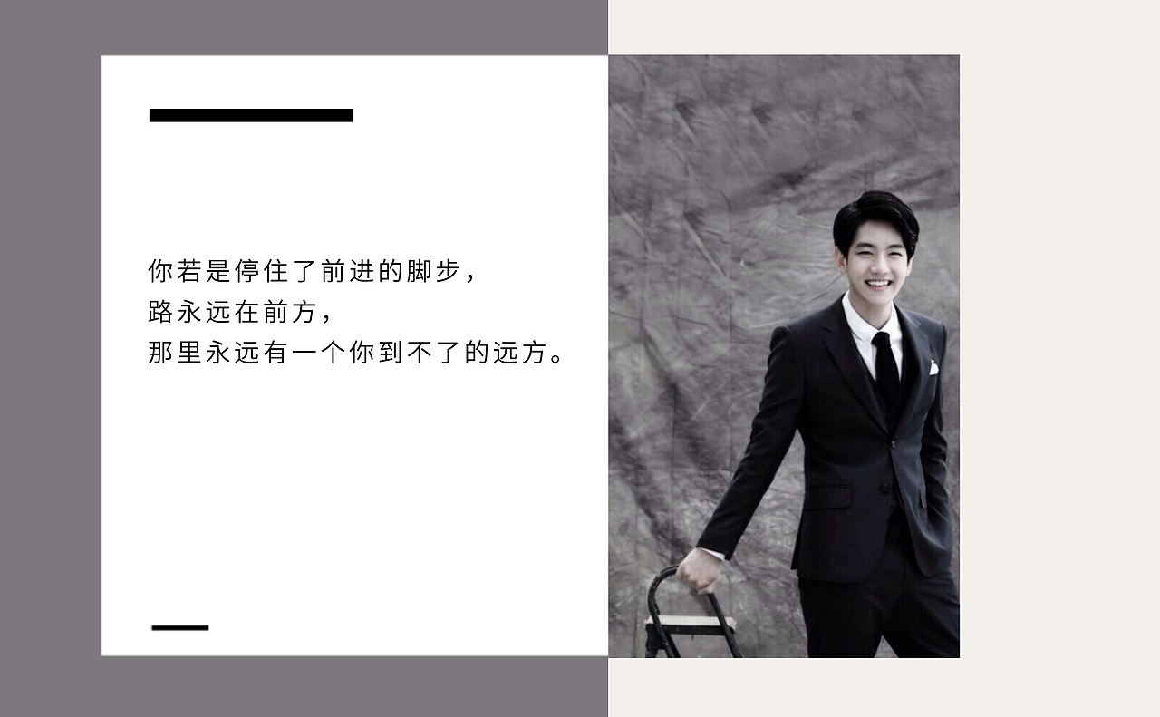 【明信片】来一波爱豆明信片 exo边伯贤【一期】