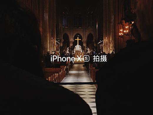 欧洲游记-使用iPhone XS MAX拍摄