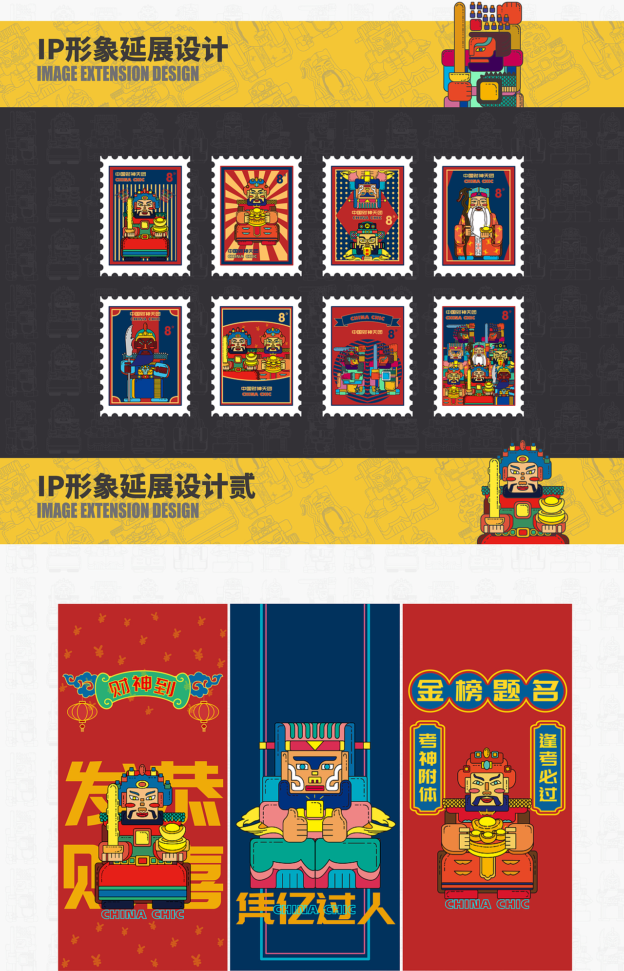 #2020青春答卷#大千世界——时物方衍