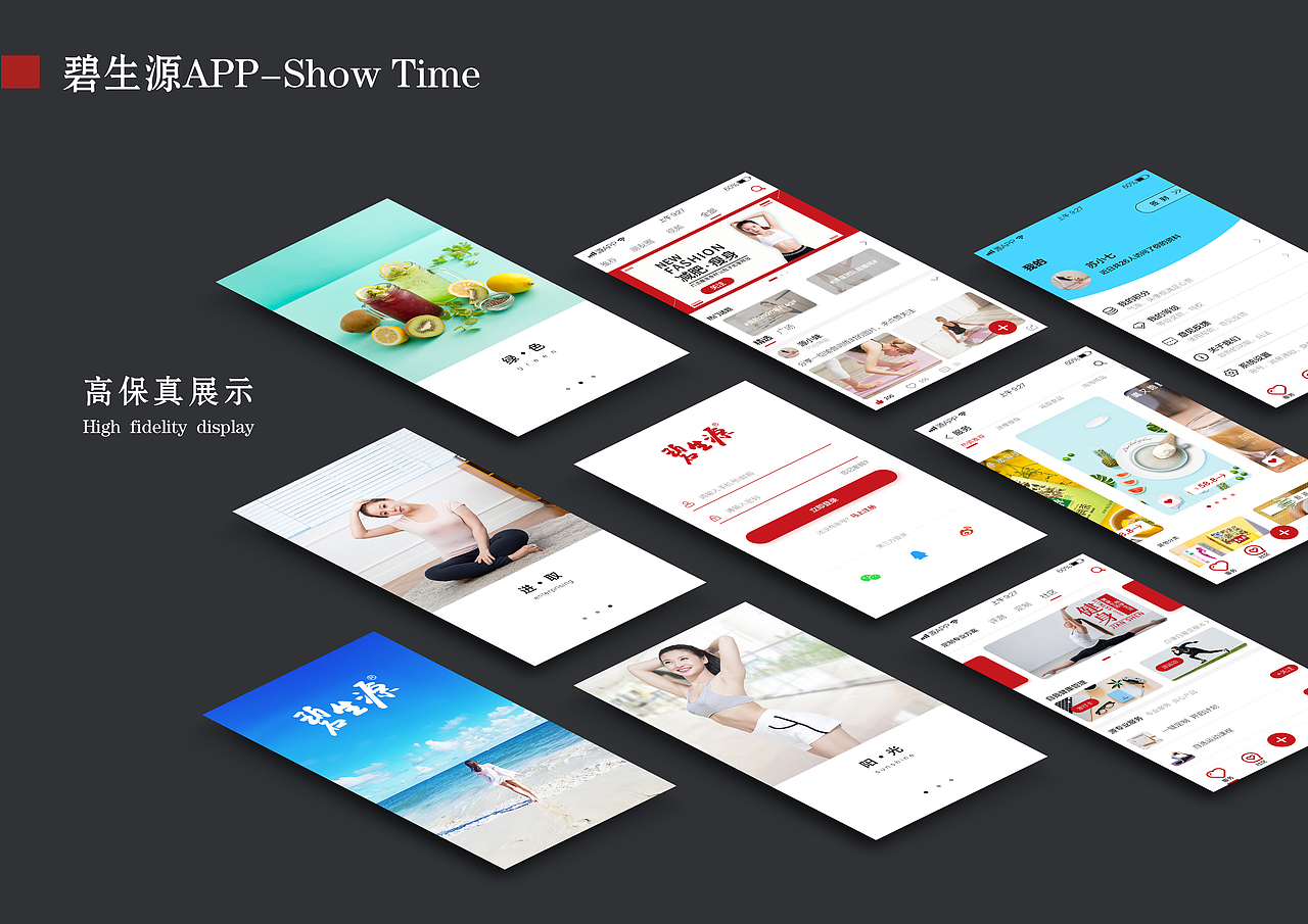 2020年UI设计作品集（图ZMjEyNzY0NjA0） - 其他UI - 站酷设计师陈佳伟V原创素材 - 站酷ZCOOL