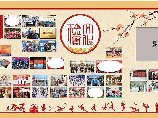 照片墙(检察文化)