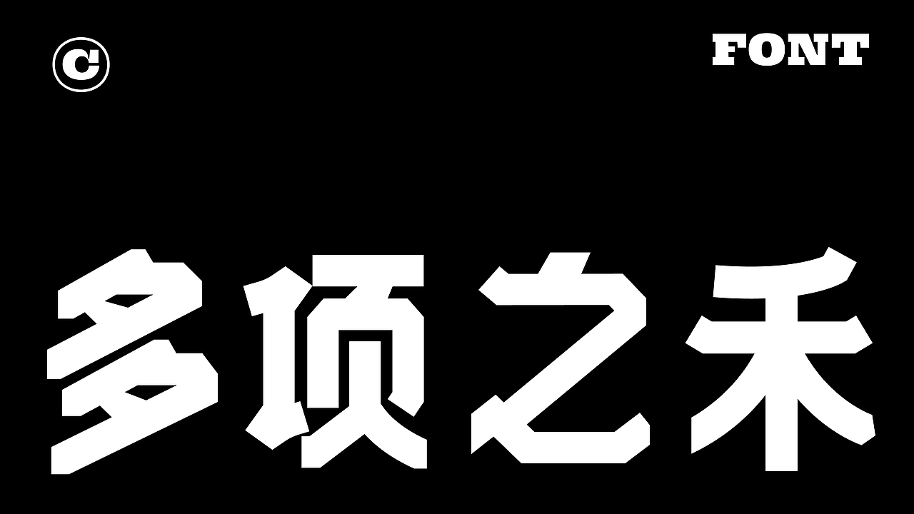A`PADDA COFFEE-咖啡品牌设计（图ZMjgxODc1MjAw） - 品牌 - 站酷设计师2C4Design原创素材 - 站酷ZCOOL