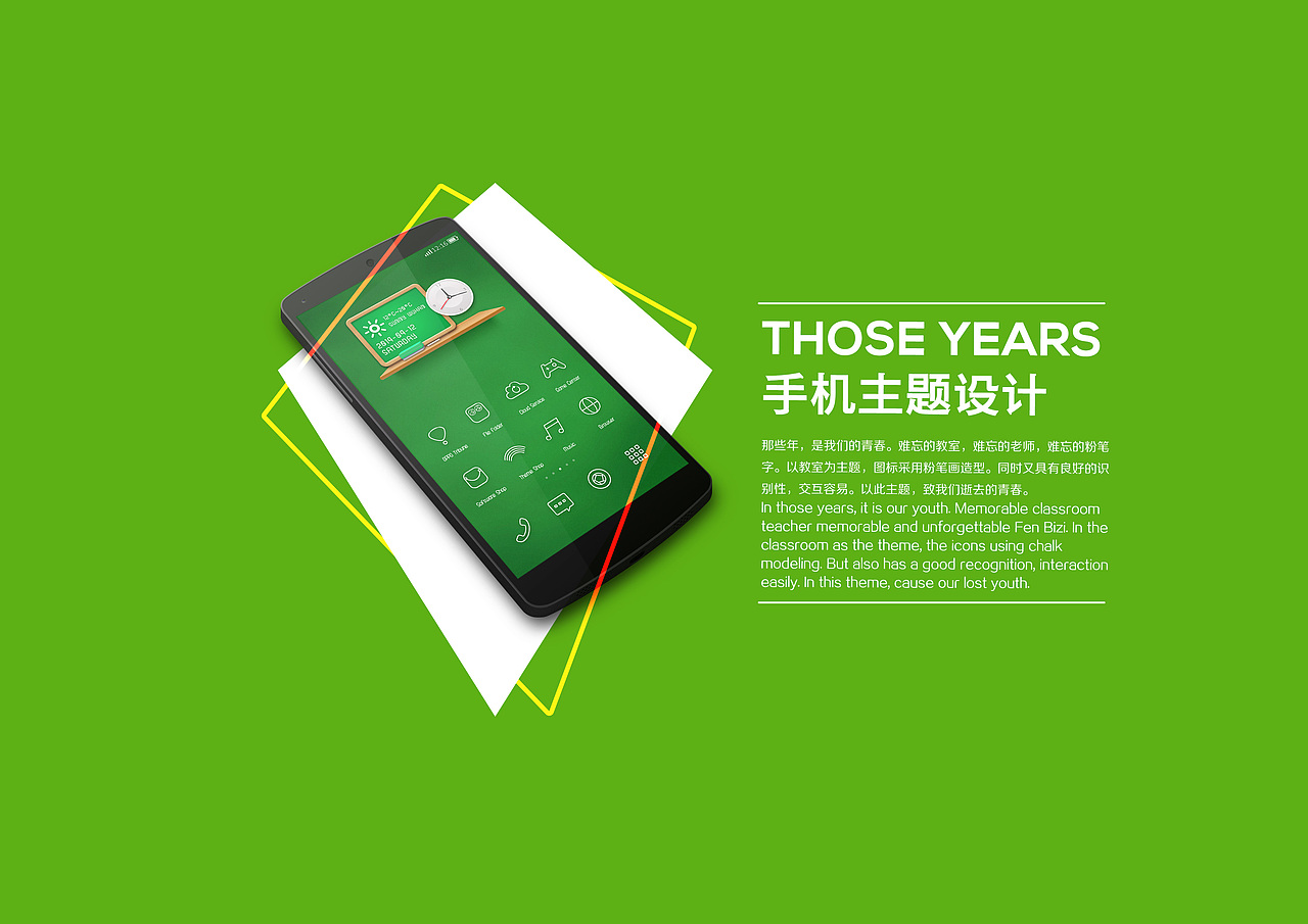 本科作品集（图ZMjAxNTI2ODg=） - 书籍/画册 - 站酷设计师VINKE原创素材 - 站酷ZCOOL