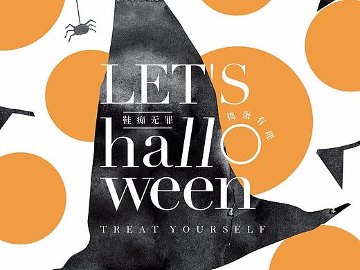 端午节/国庆/中秋/万圣节 pop