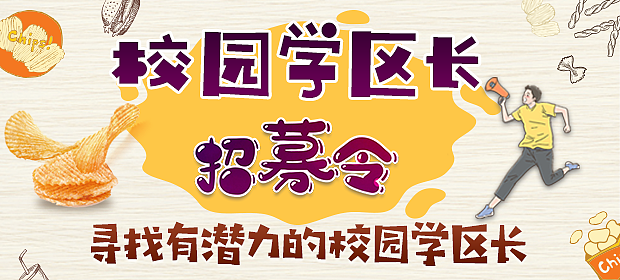 banner（图ZMTk5NzM5OTY0） - 其他平面 - 站酷设计师静香l原创素材 - 站酷ZCOOL