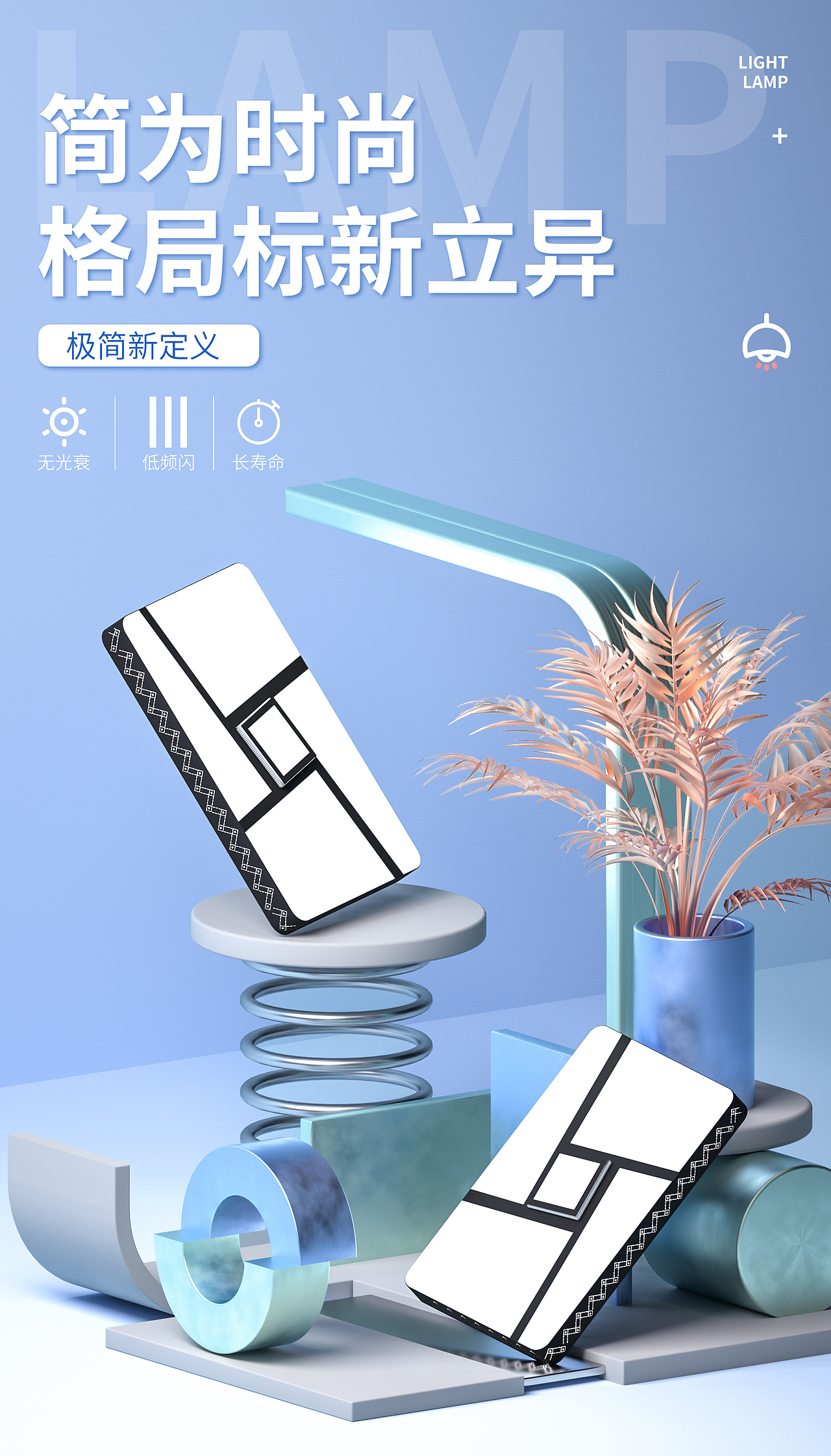 c4d灯具练习作品（图ZMjA5MDIyNjgw） - 其他三维 - 站酷设计师萌萌的王八绿原创素材 - 站酷ZCOOL
