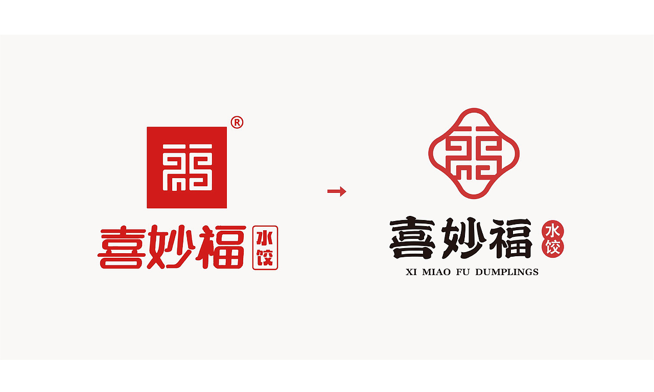 喜妙福水饺品牌升级设计（图ZMjI2MDIyMzUy） - 品牌 - 站酷设计师小点点77原创素材 - 站酷ZCOOL